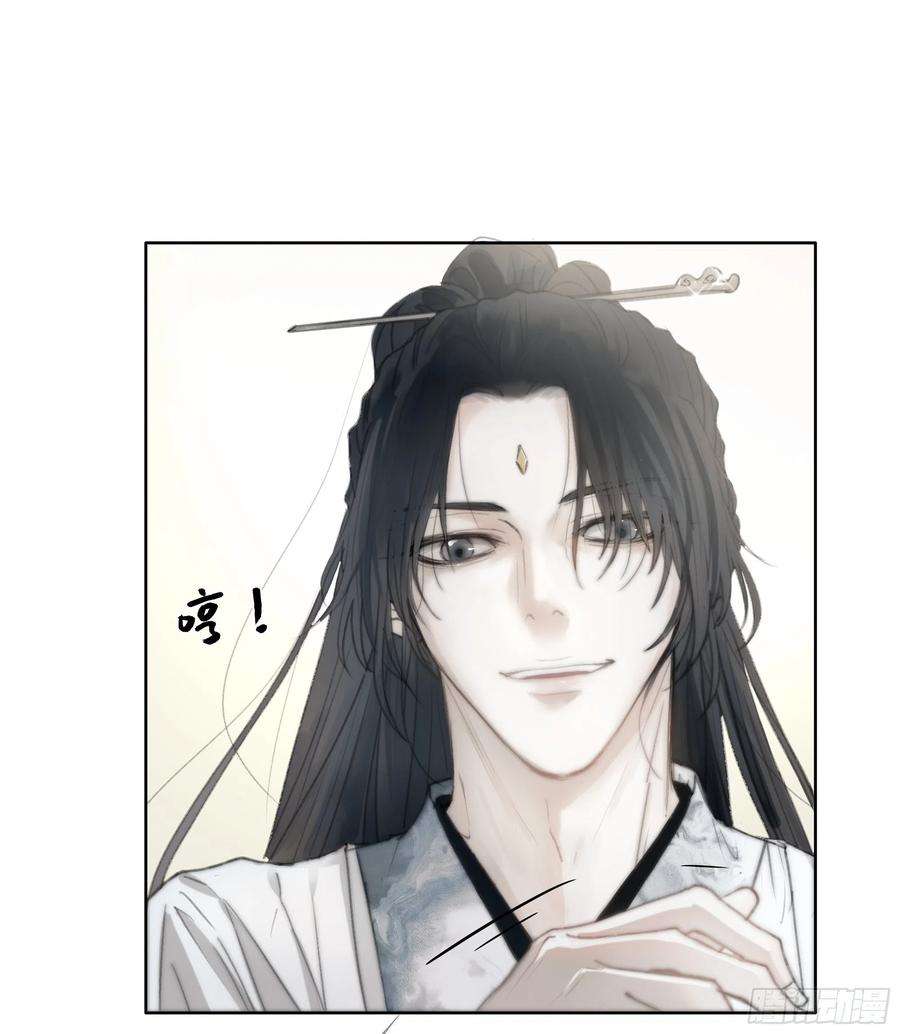 月坠重明你不要定我上瘾