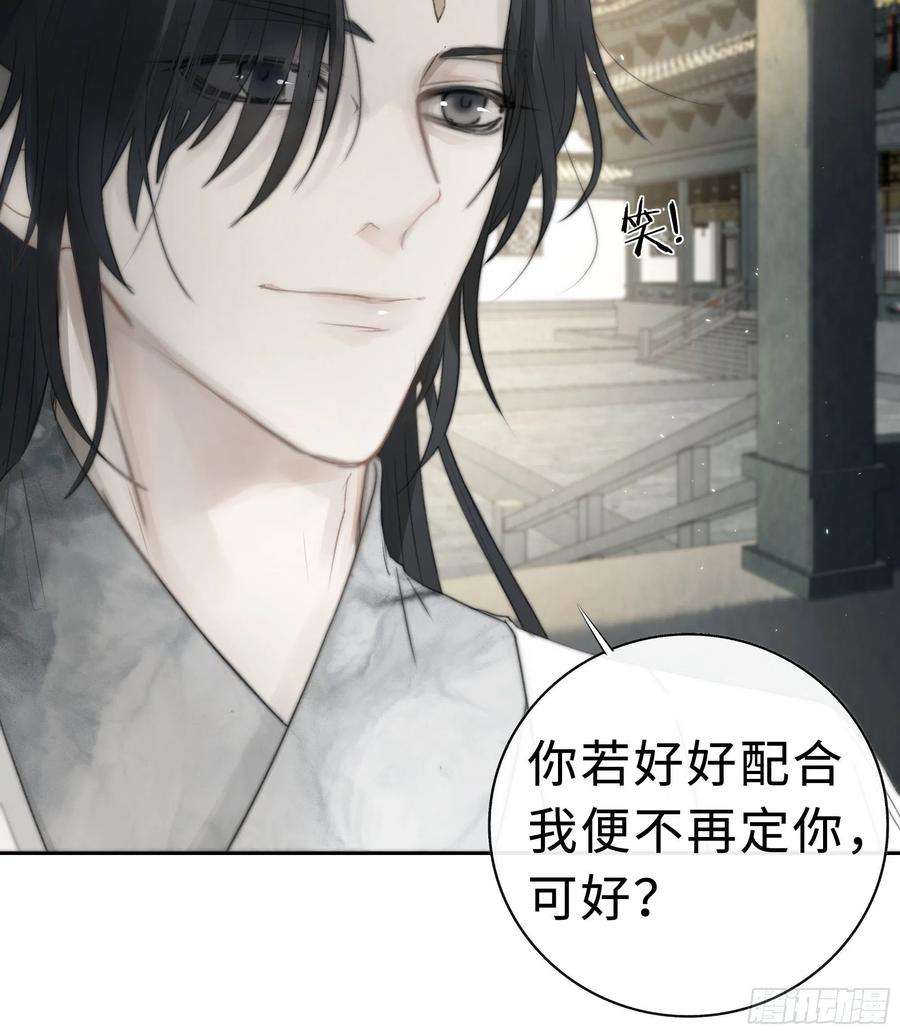 月坠重明你不要定我上瘾