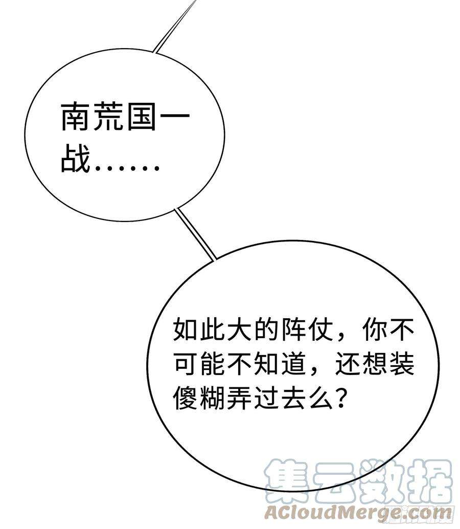 月坠重明你不要定我上瘾