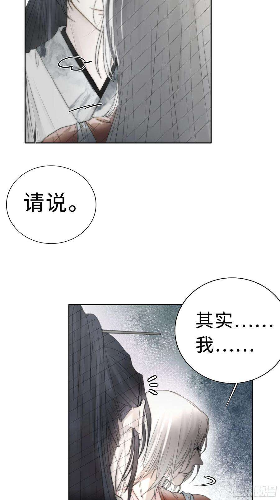 月坠重明你不要定我上瘾
