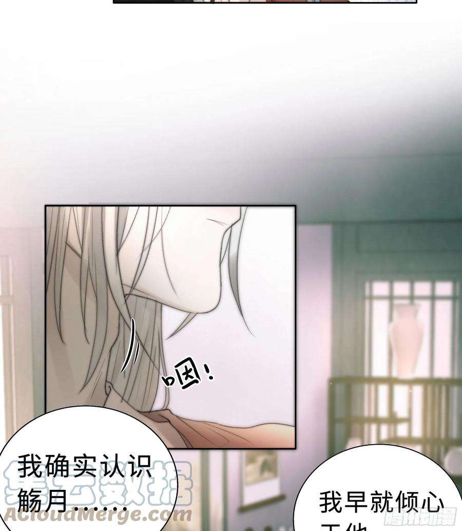 月坠重明你不要定我上瘾