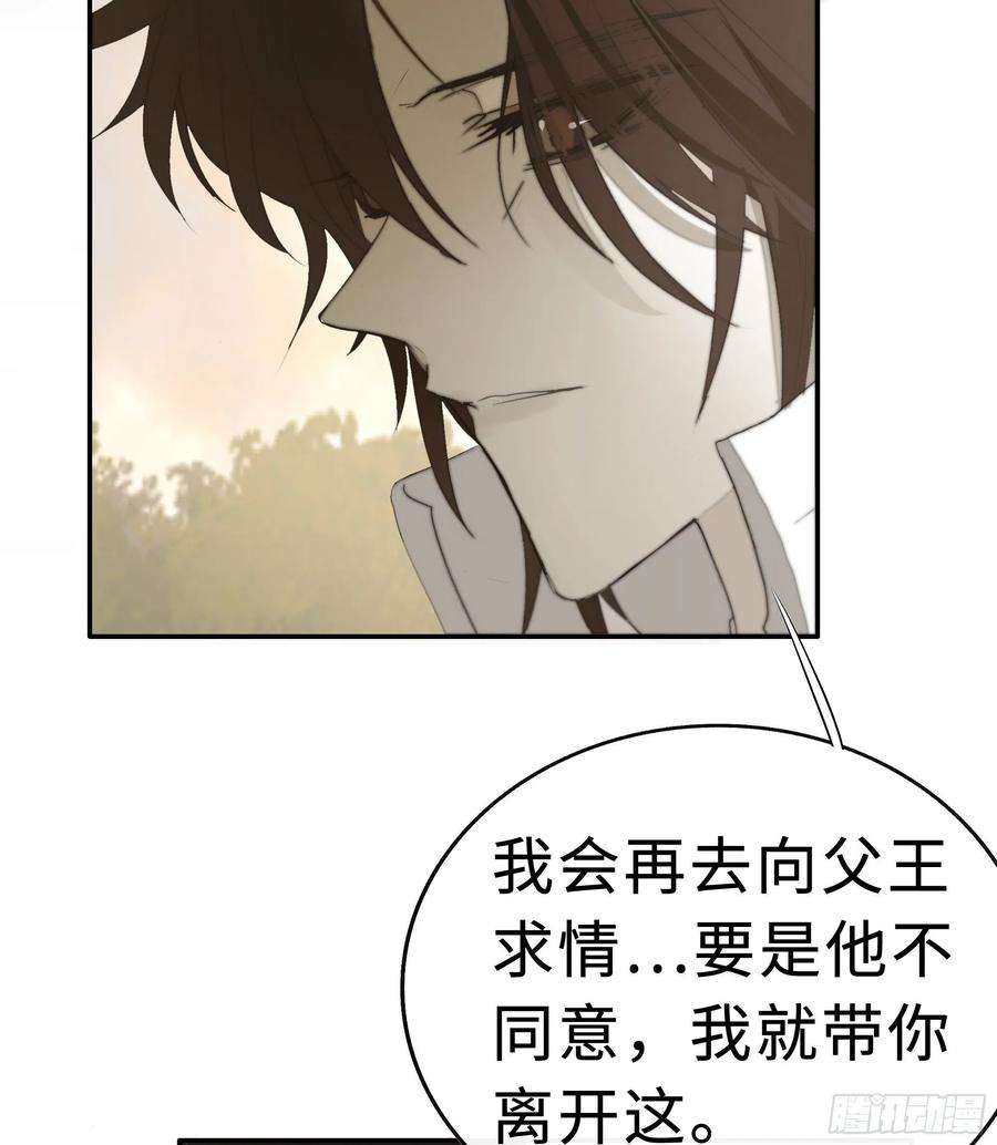 月坠重明为师有一个礼物