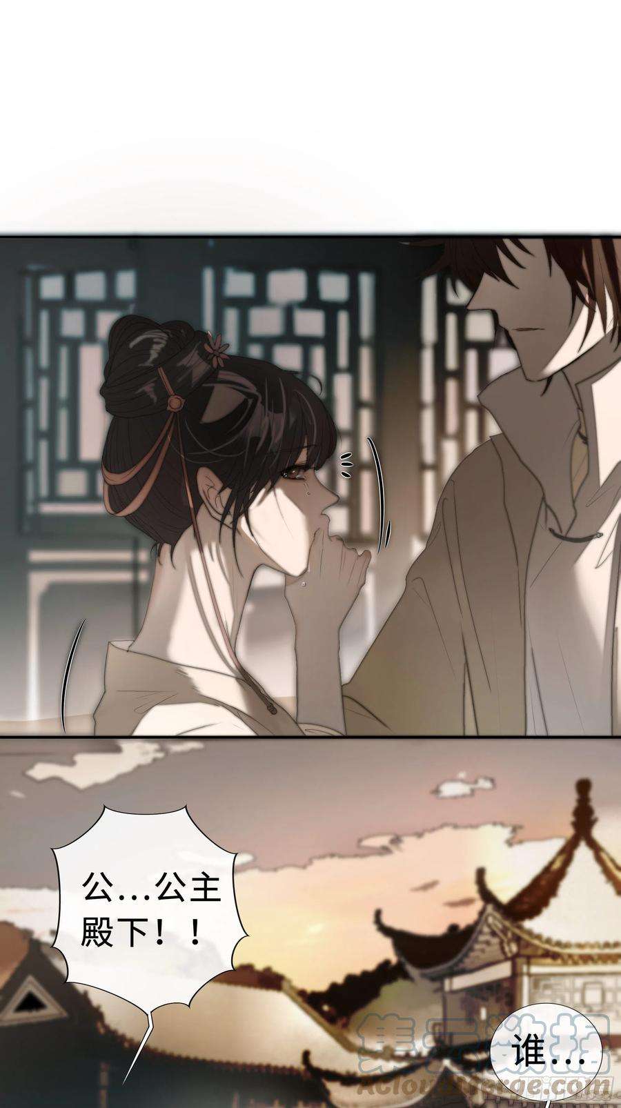 月坠重明为师有一个礼物