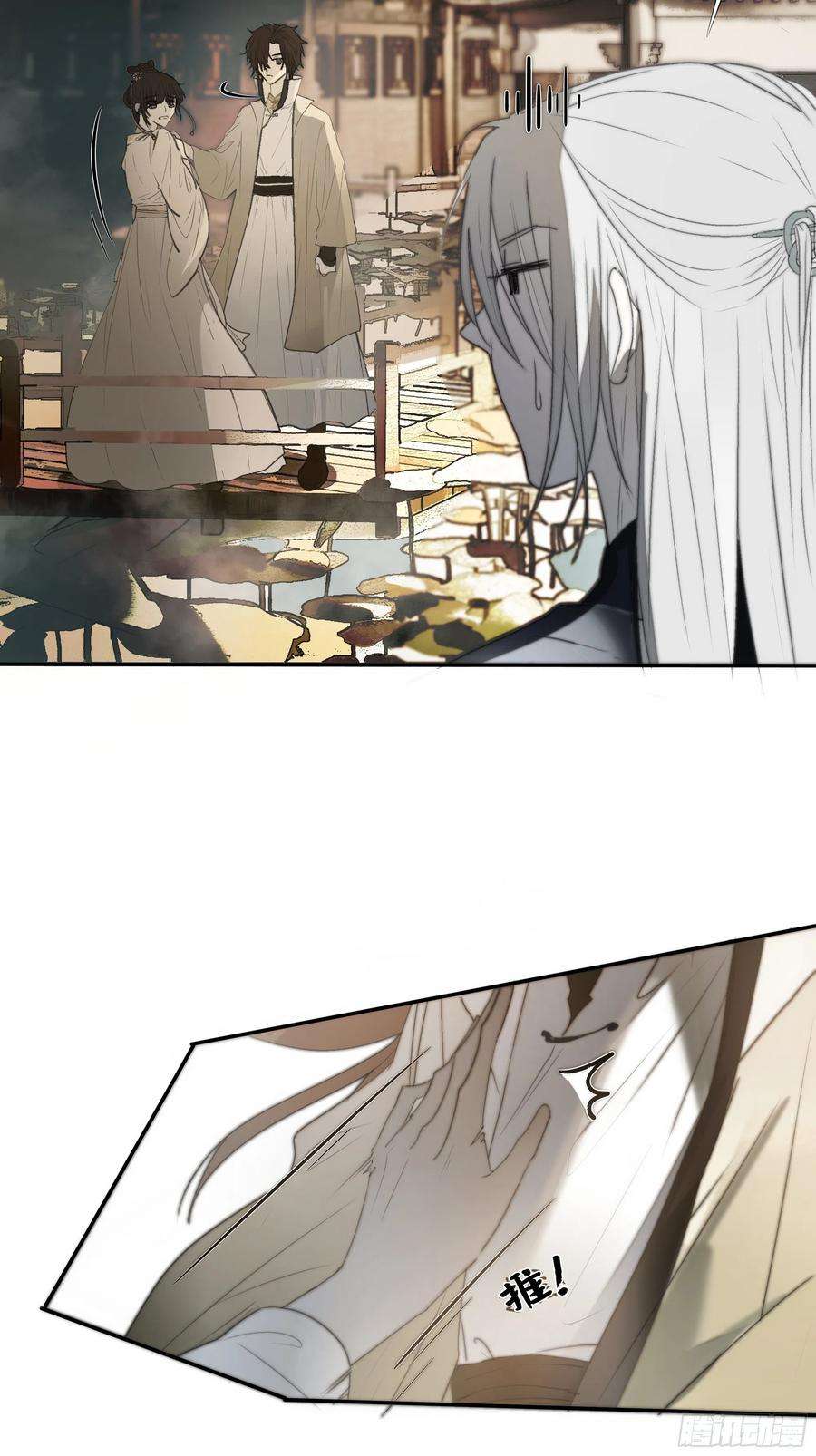 月坠重明为师有一个礼物