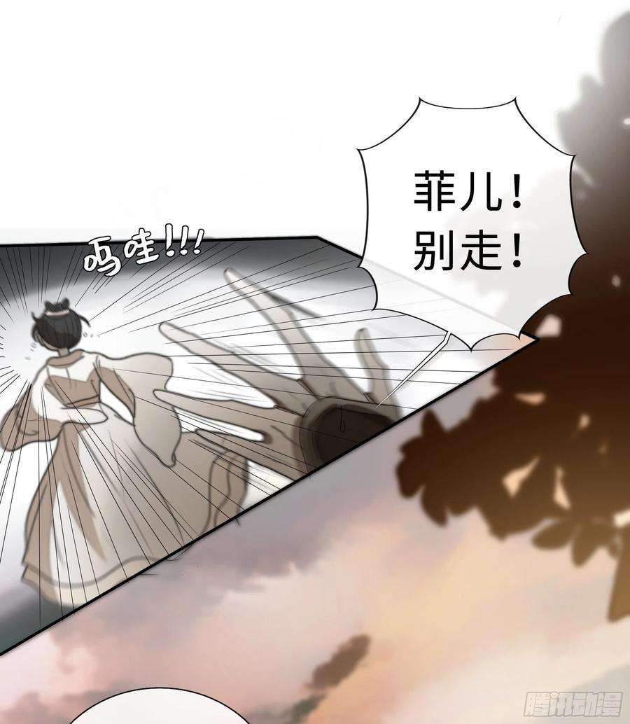 月坠重明为师有一个礼物