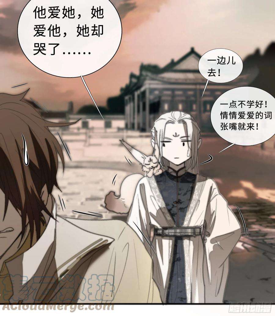 月坠重明为师有一个礼物