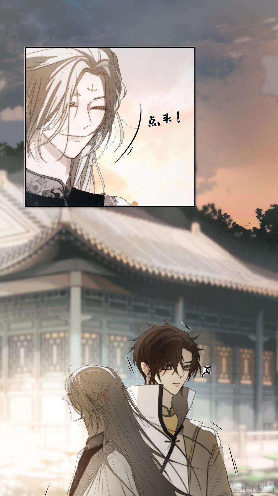 月坠重明为师有一个礼物