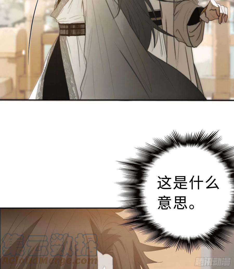 月坠重明为师有一个礼物