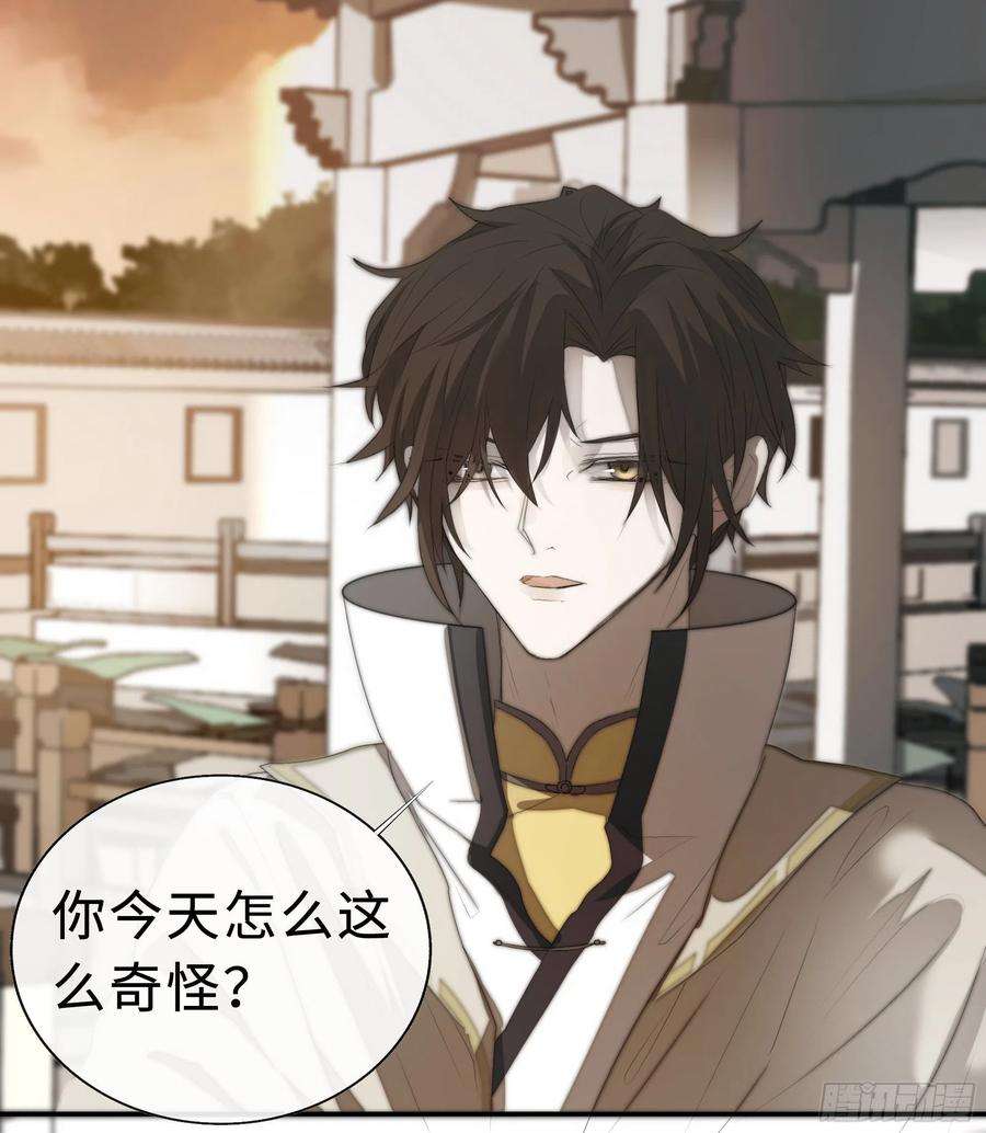 月坠重明为师有一个礼物