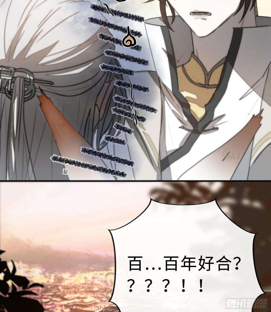 月坠重明为师有一个礼物