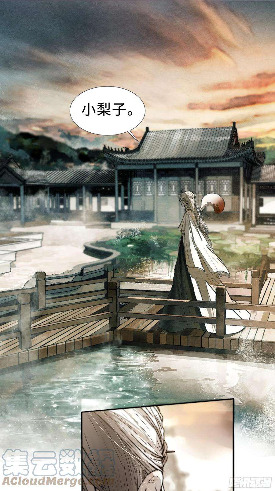 月坠重明为师有一个礼物