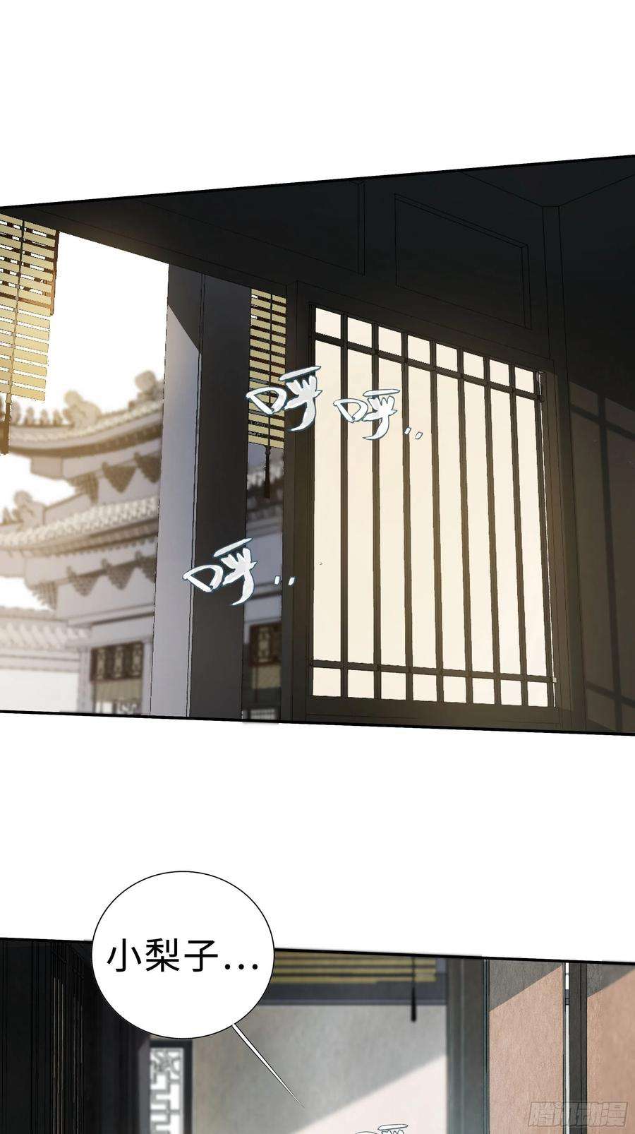 月坠重明为师有一个礼物