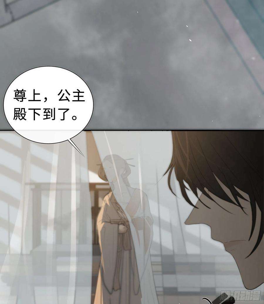 月坠重明为师有一个礼物