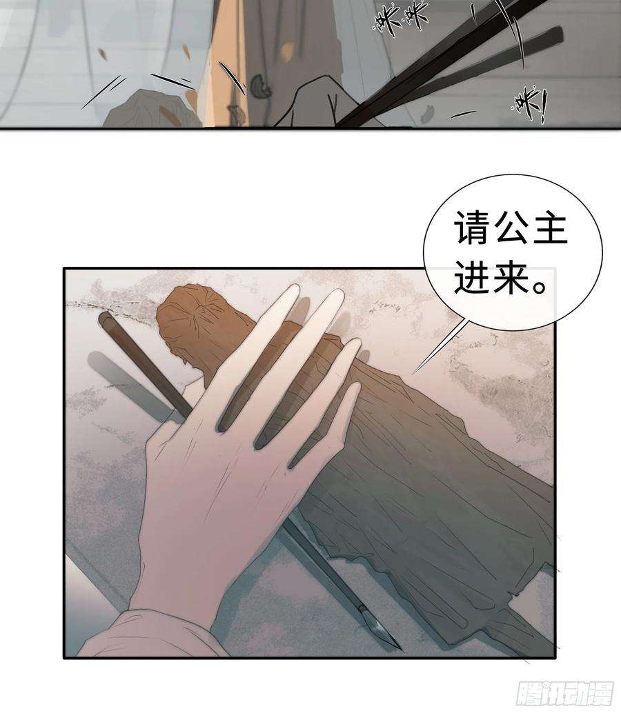 月坠重明为师有一个礼物