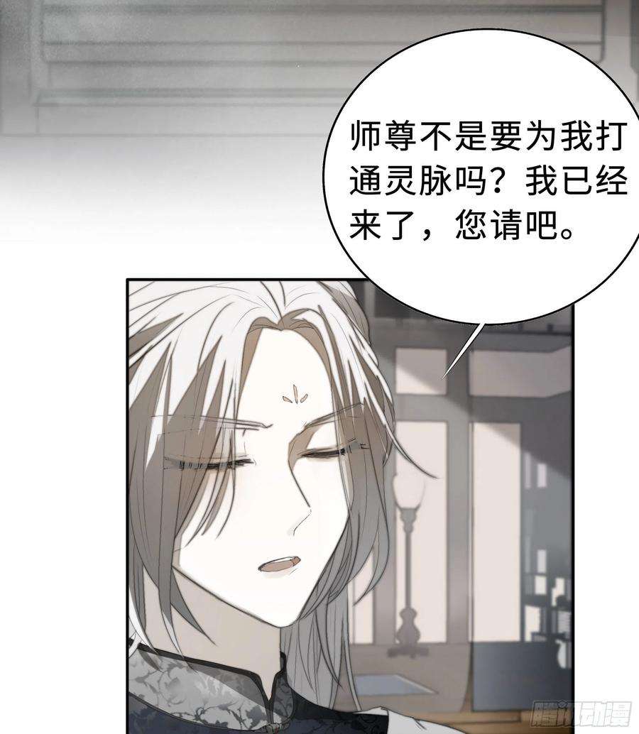 月坠重明为师有一个礼物