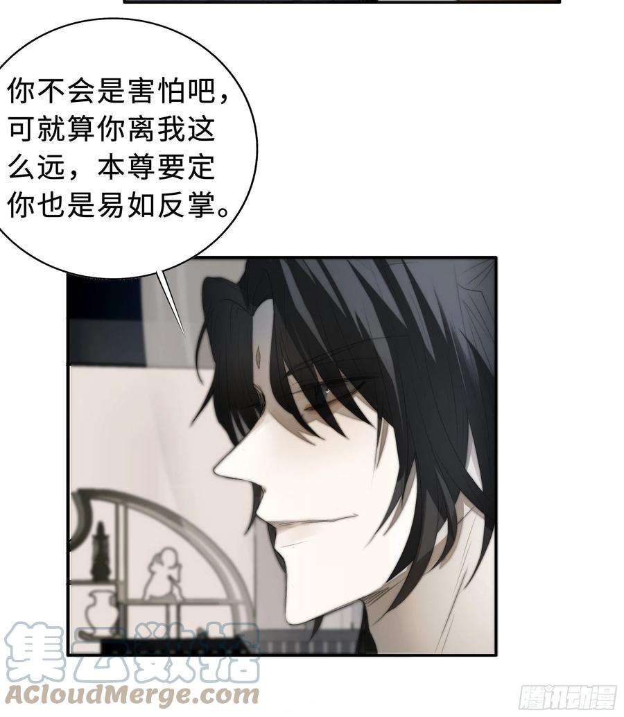 月坠重明为师有一个礼物