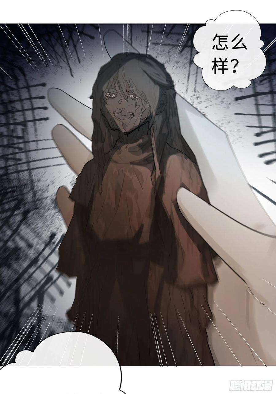 月坠重明为师有一个礼物
