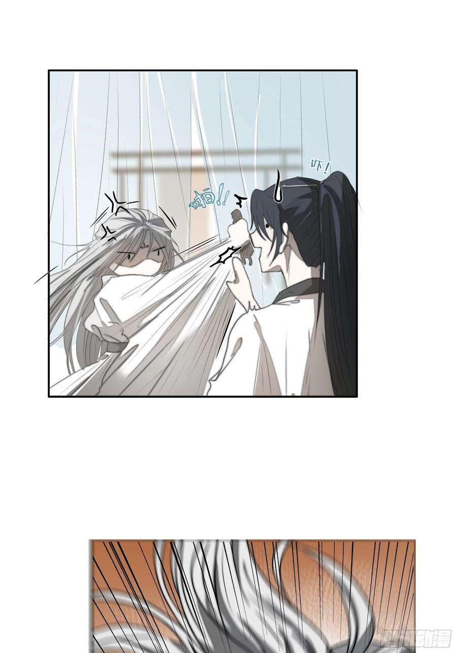 月坠重明为师有一个礼物
