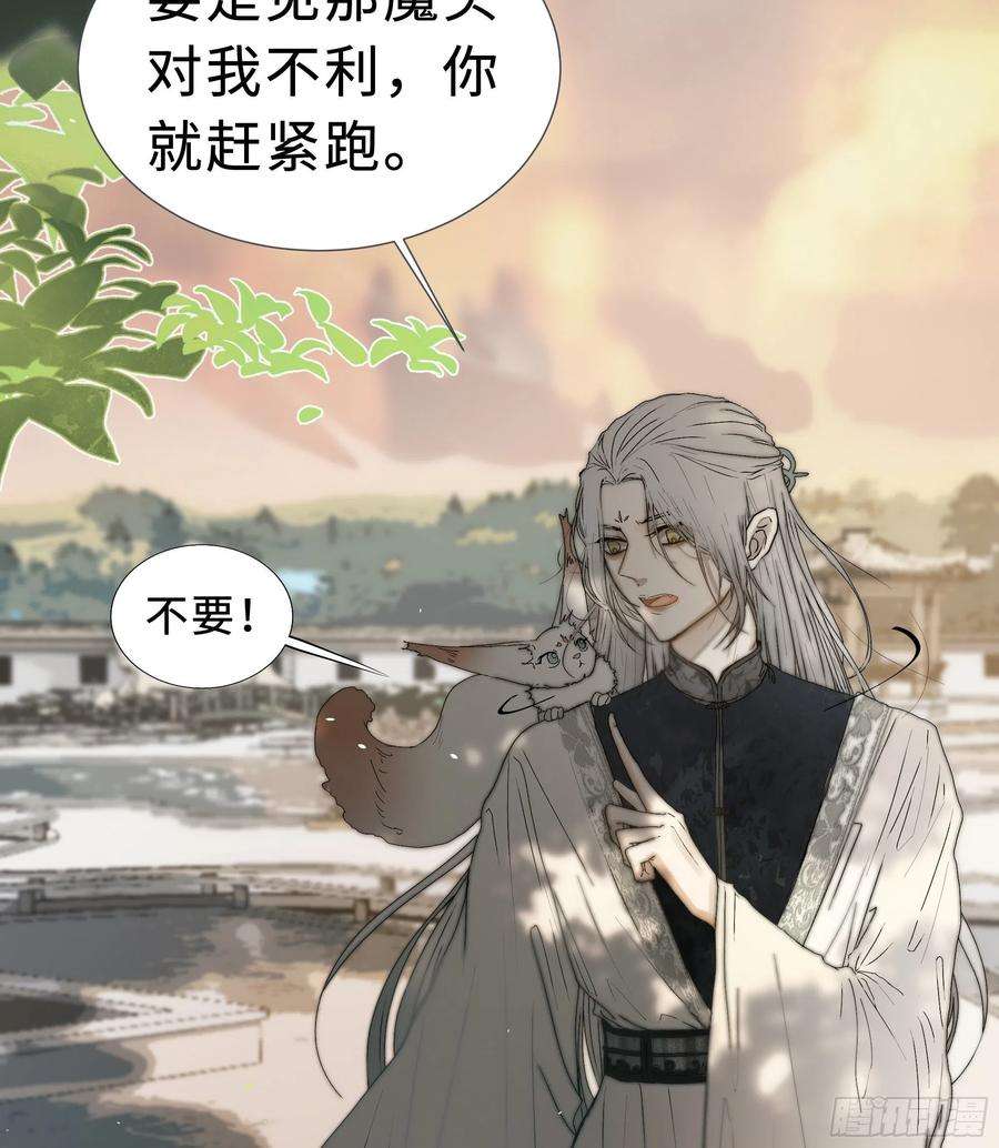 月坠重明为师有一个礼物