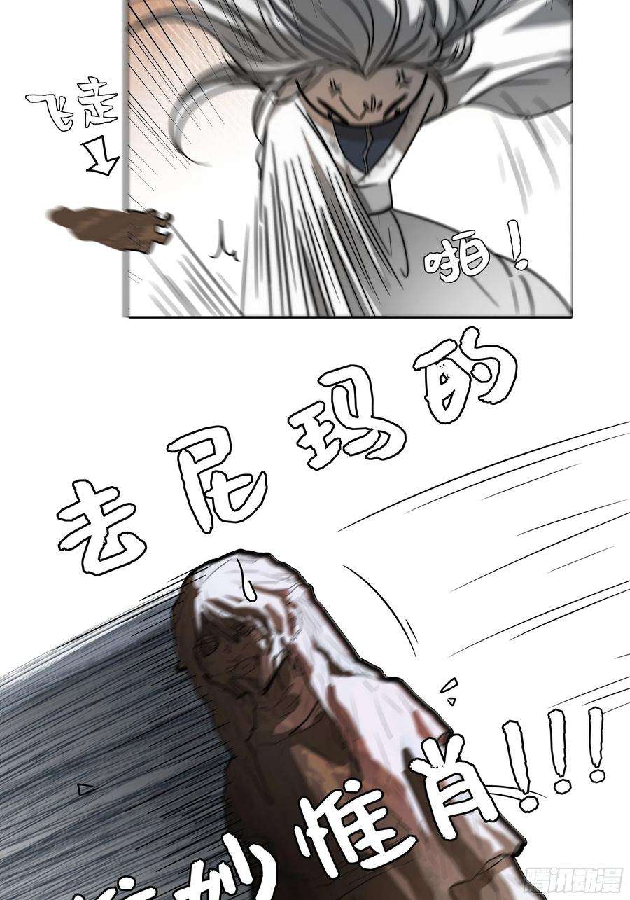 月坠重明为师有一个礼物