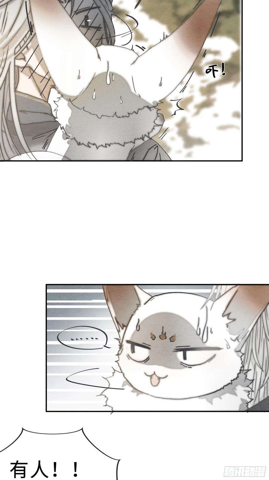 月坠重明为师有一个礼物