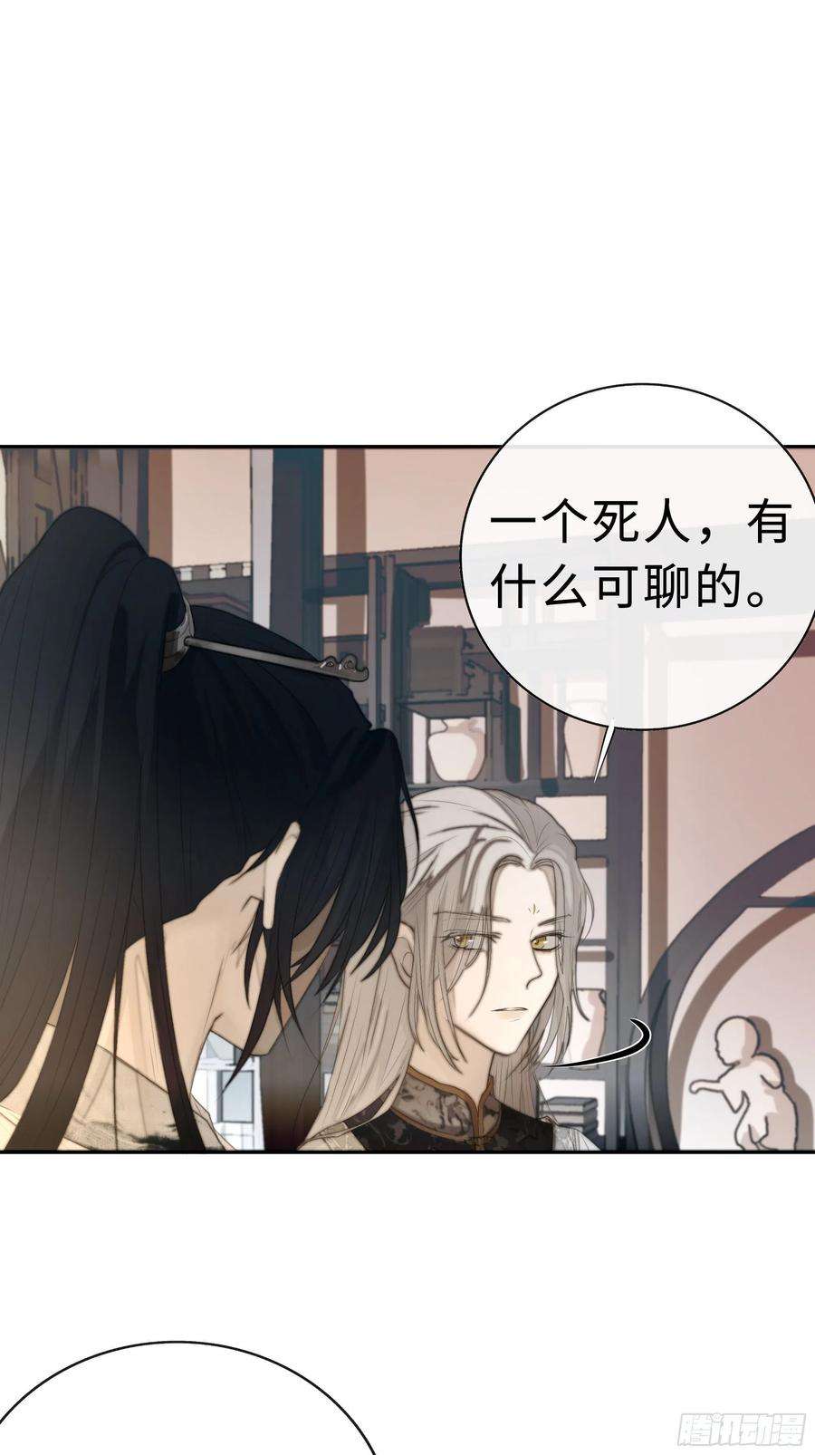 月坠重明白慕琛你又定我！！