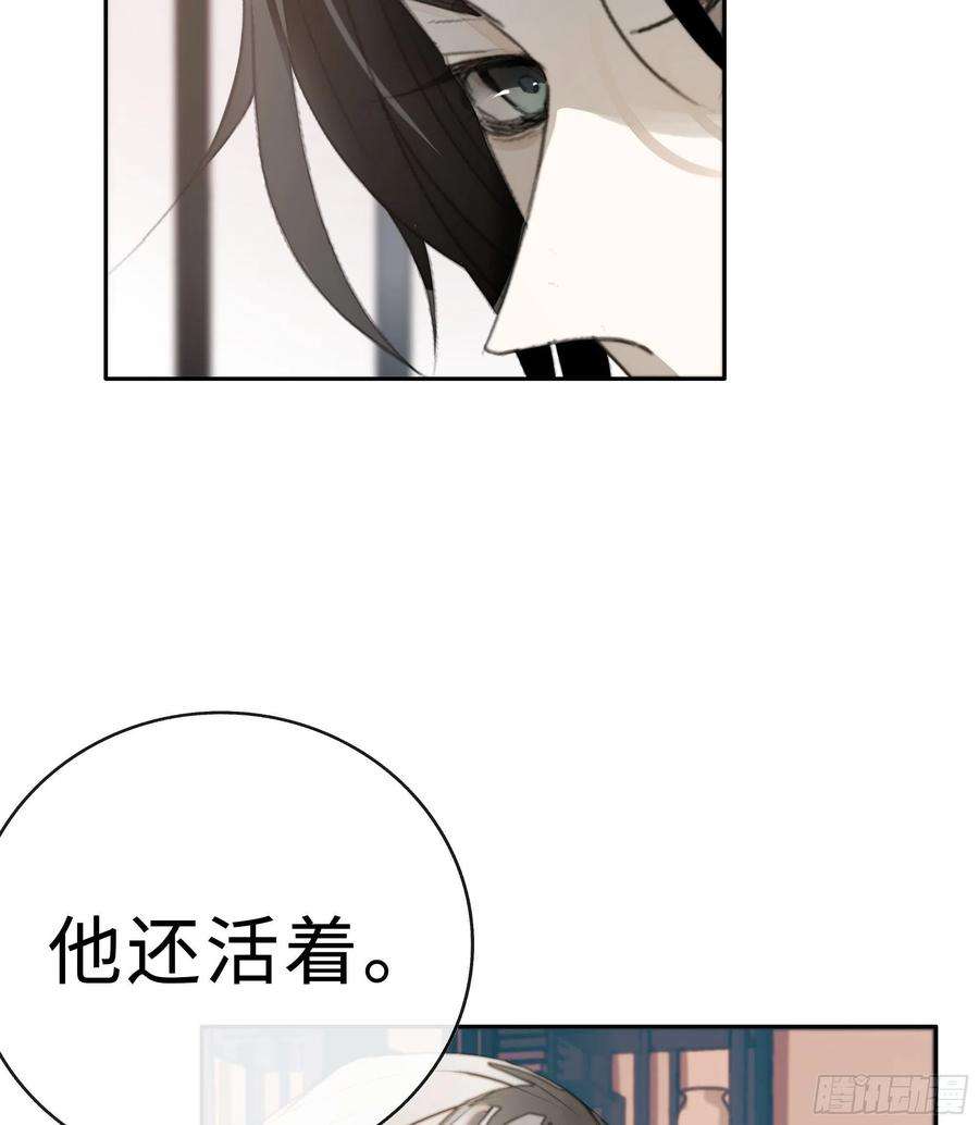 月坠重明白慕琛你又定我！！