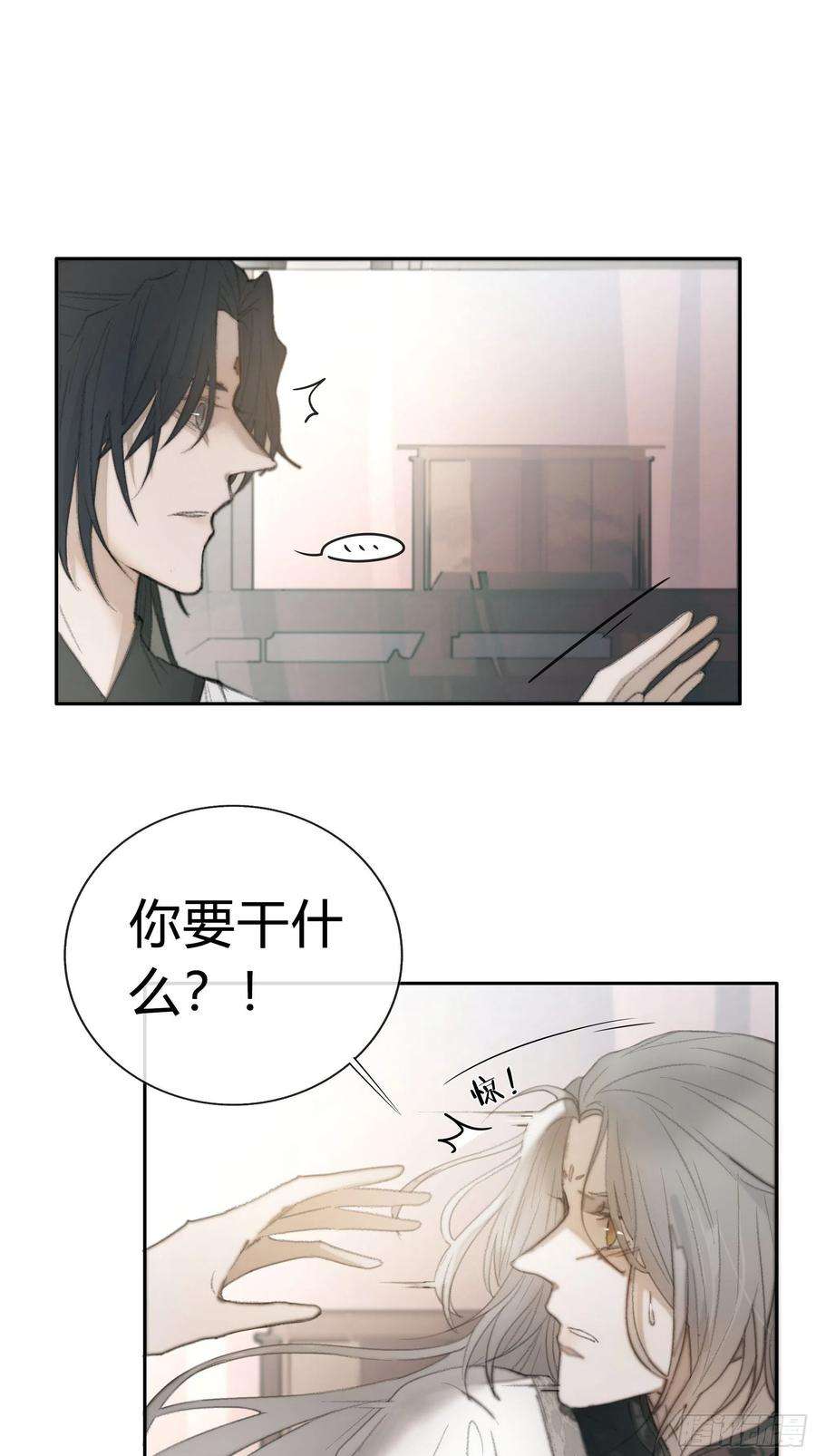 月坠重明白慕琛你又定我！！