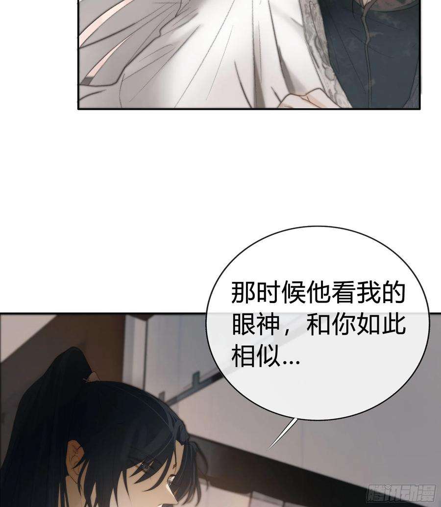 月坠重明白慕琛你又定我！！