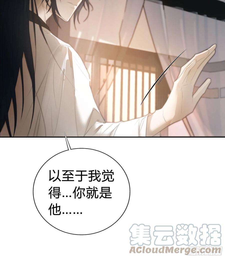 月坠重明白慕琛你又定我！！
