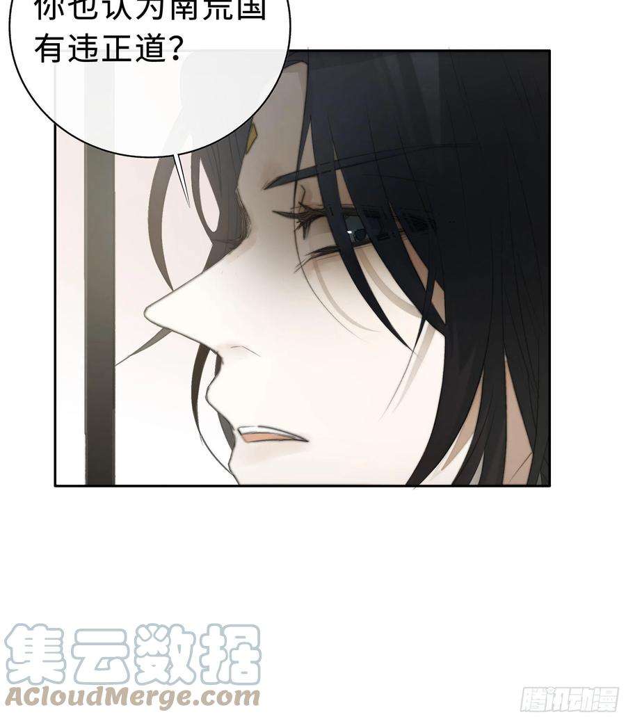 月坠重明白慕琛你又定我！！