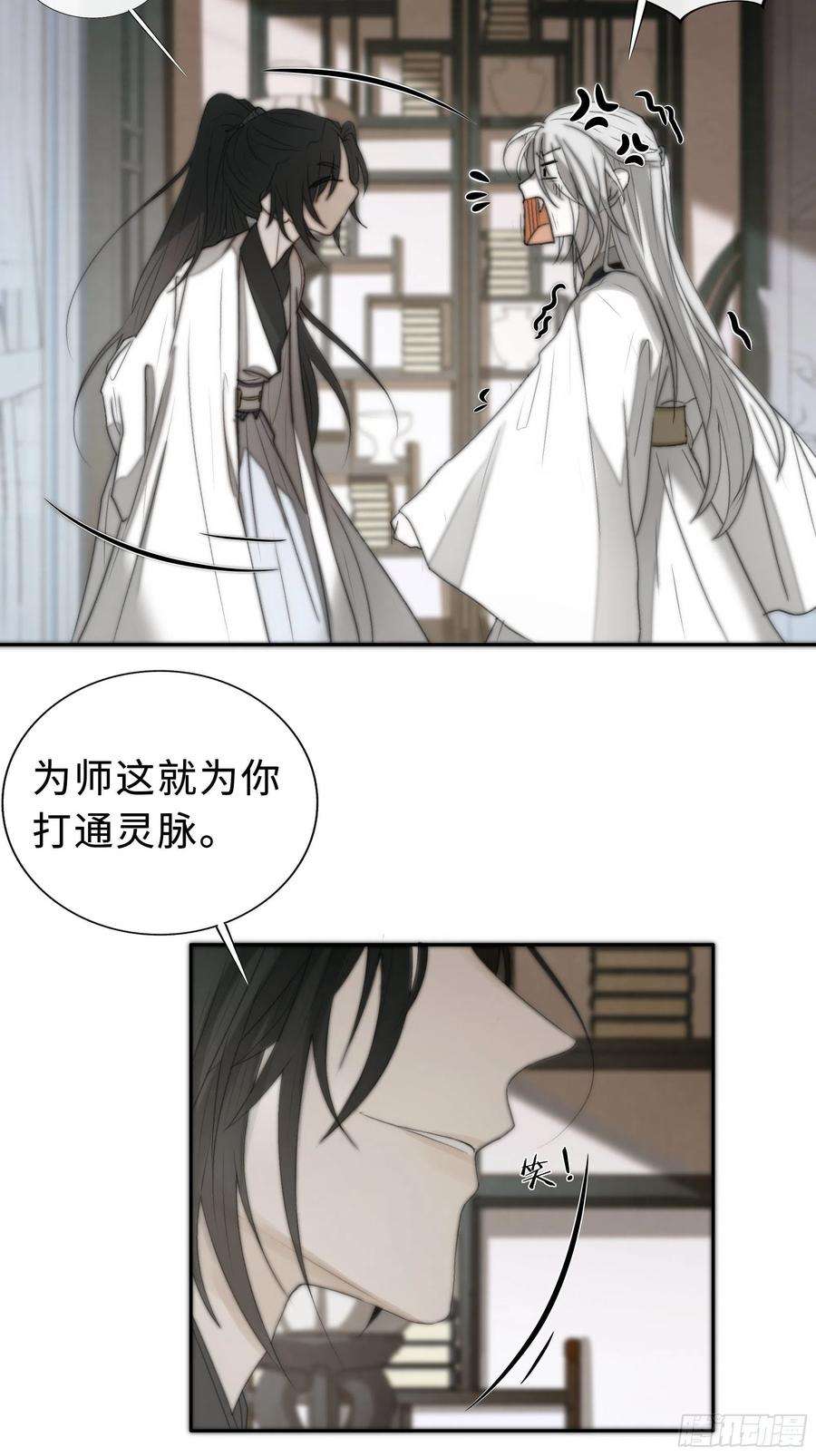 月坠重明白慕琛你又定我！！