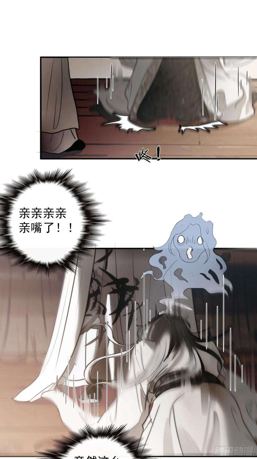 月坠重明白慕琛你又定我！！