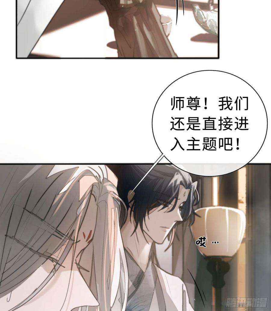 月坠重明白慕琛你又定我！！
