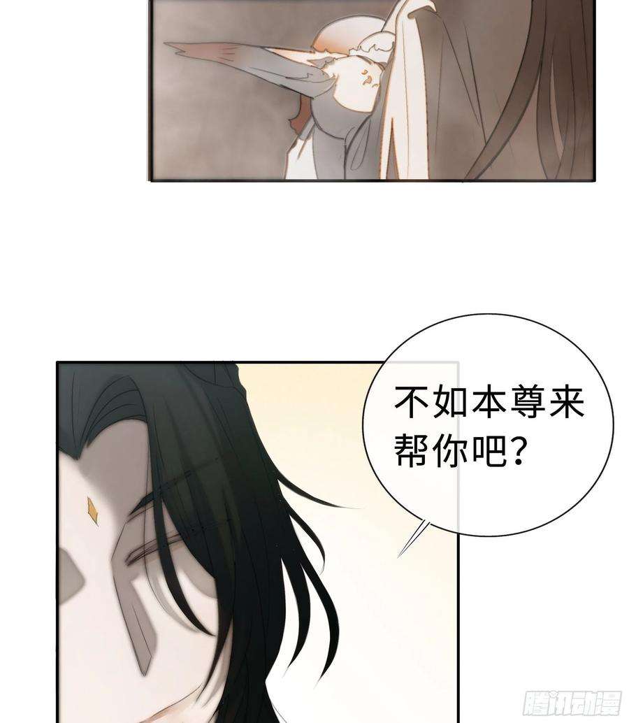 月坠重明白慕琛你又定我！！