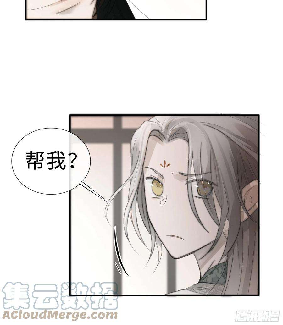 月坠重明白慕琛你又定我！！