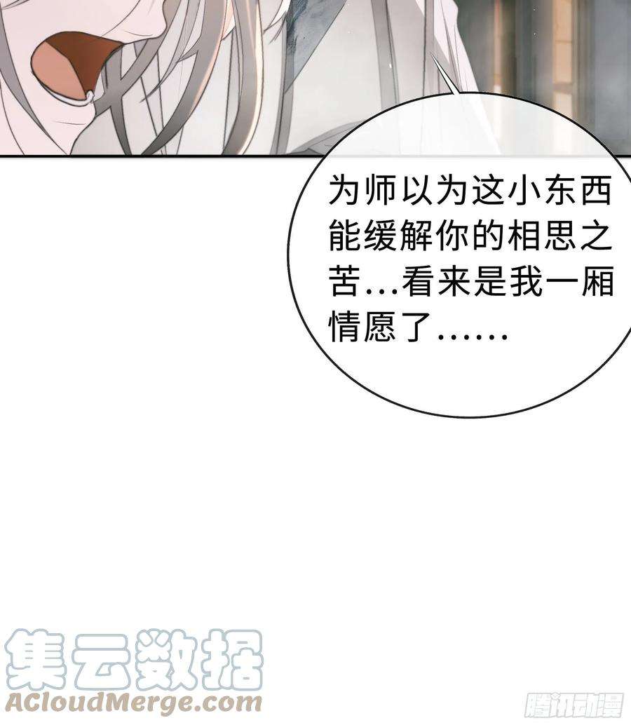 月坠重明白慕琛你又定我！！