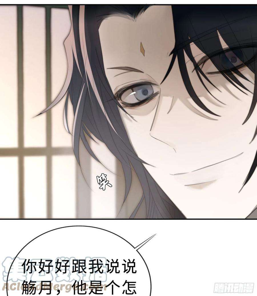 月坠重明白慕琛你又定我！！