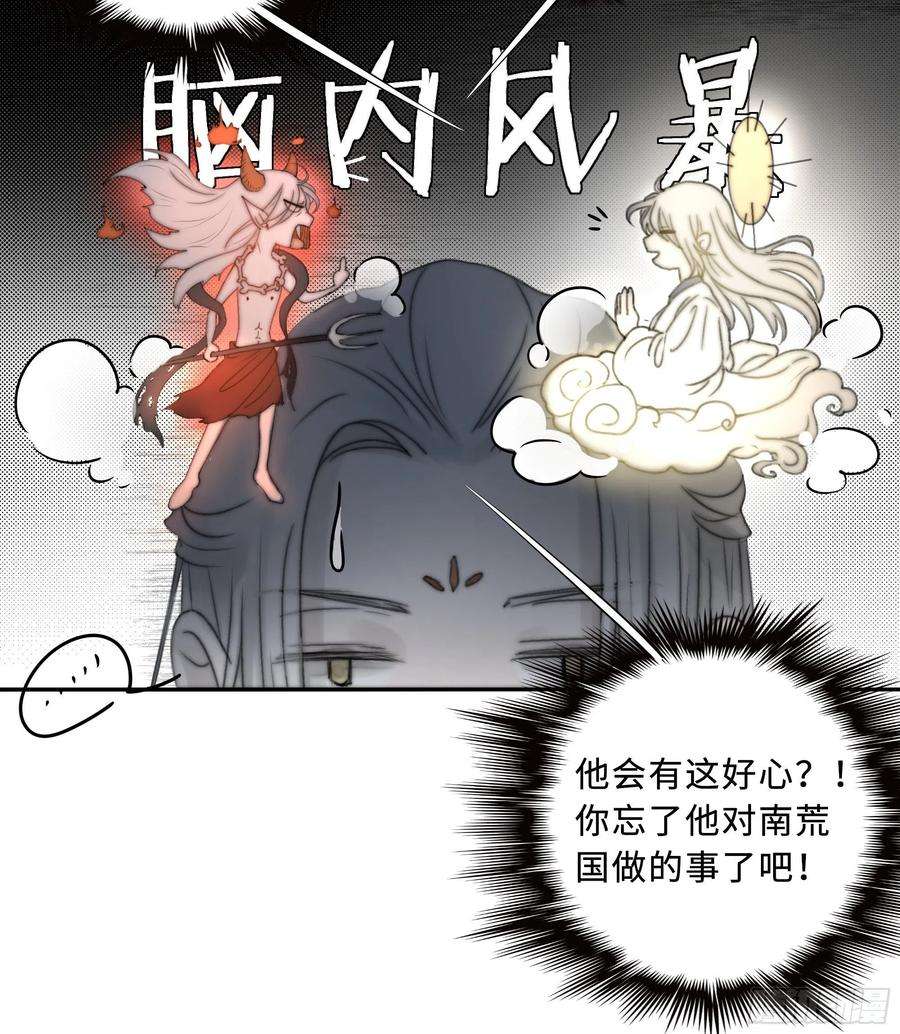 月坠重明男人也好女人也罢，是你便好。