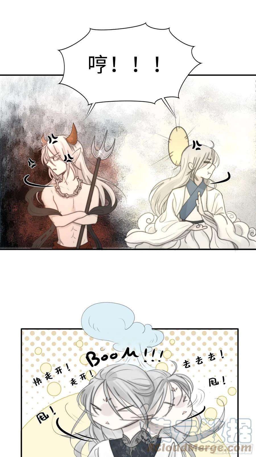 月坠重明男人也好女人也罢，是你便好。
