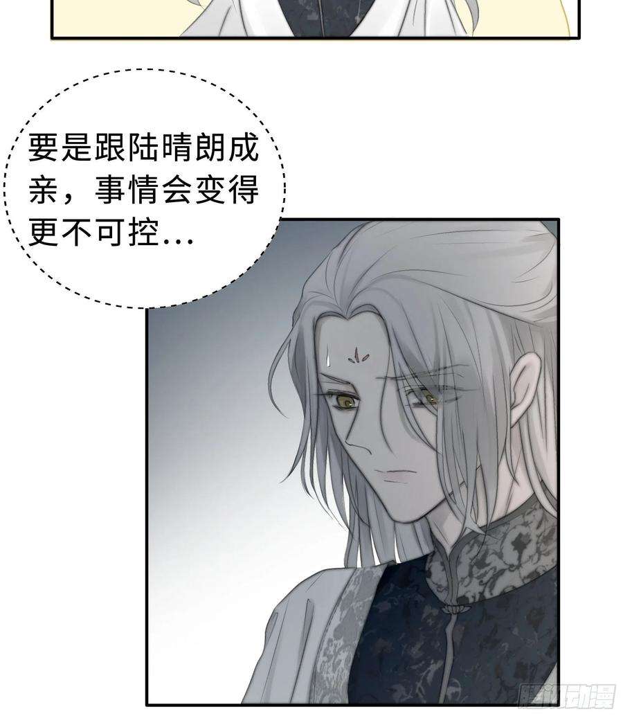 月坠重明男人也好女人也罢，是你便好。