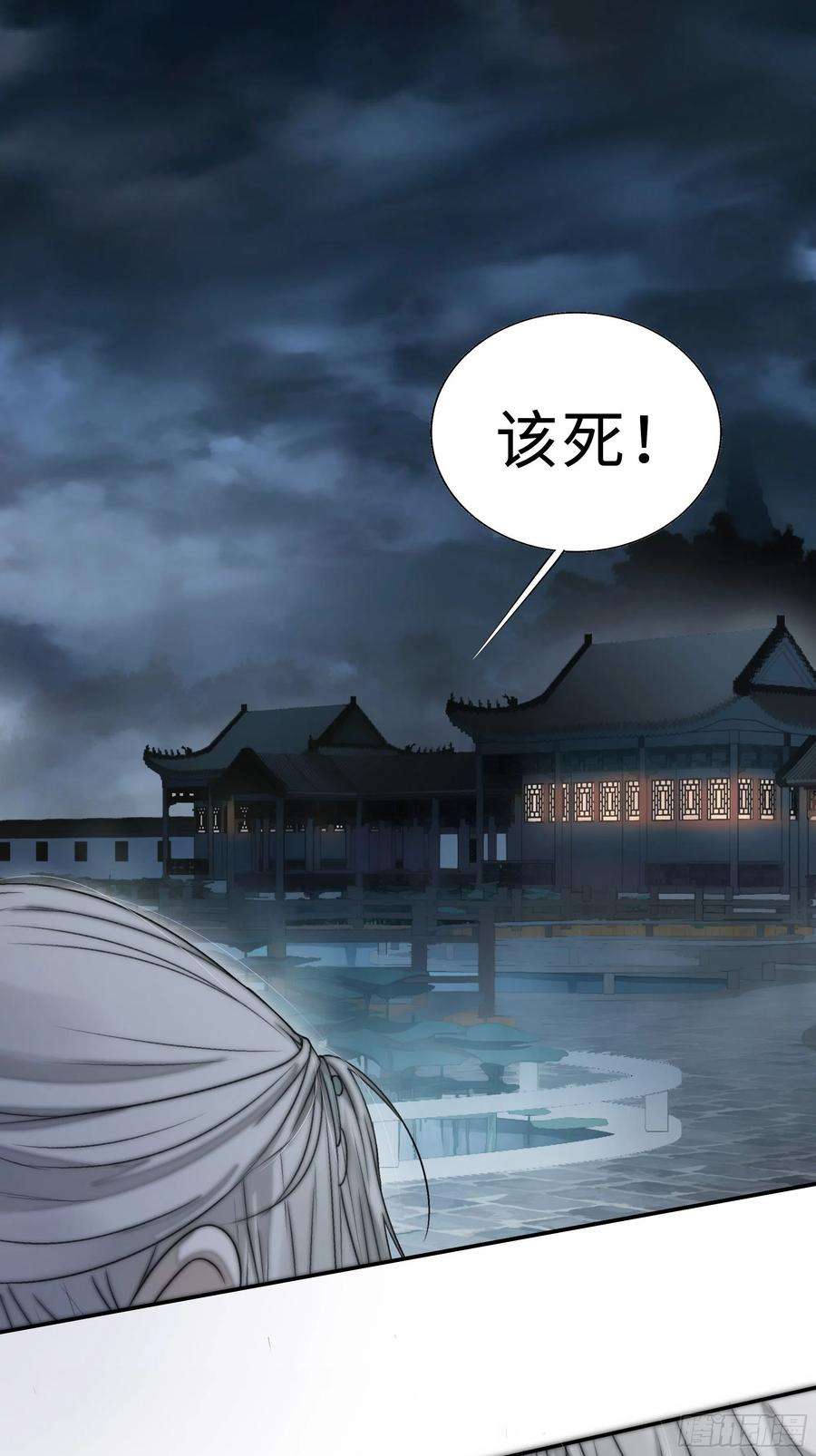 月坠重明男人也好女人也罢，是你便好。