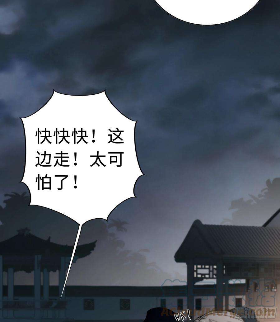 月坠重明男人也好女人也罢，是你便好。