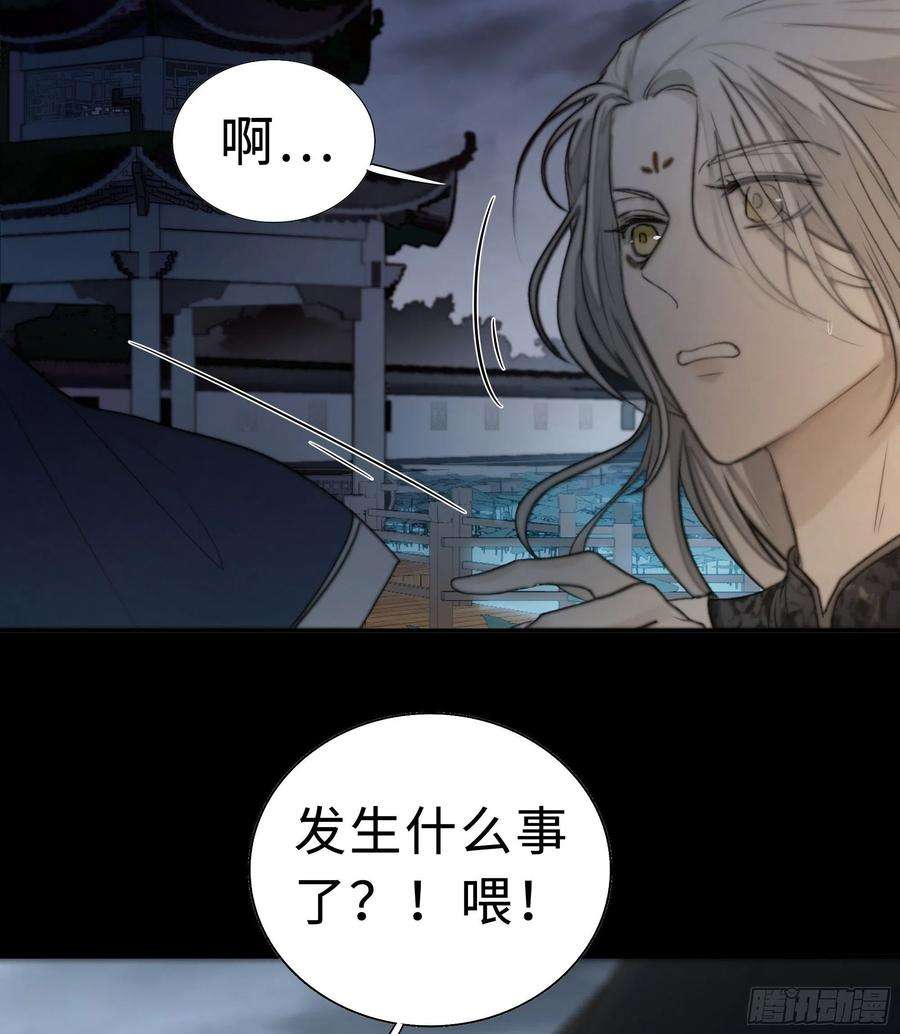 月坠重明男人也好女人也罢，是你便好。