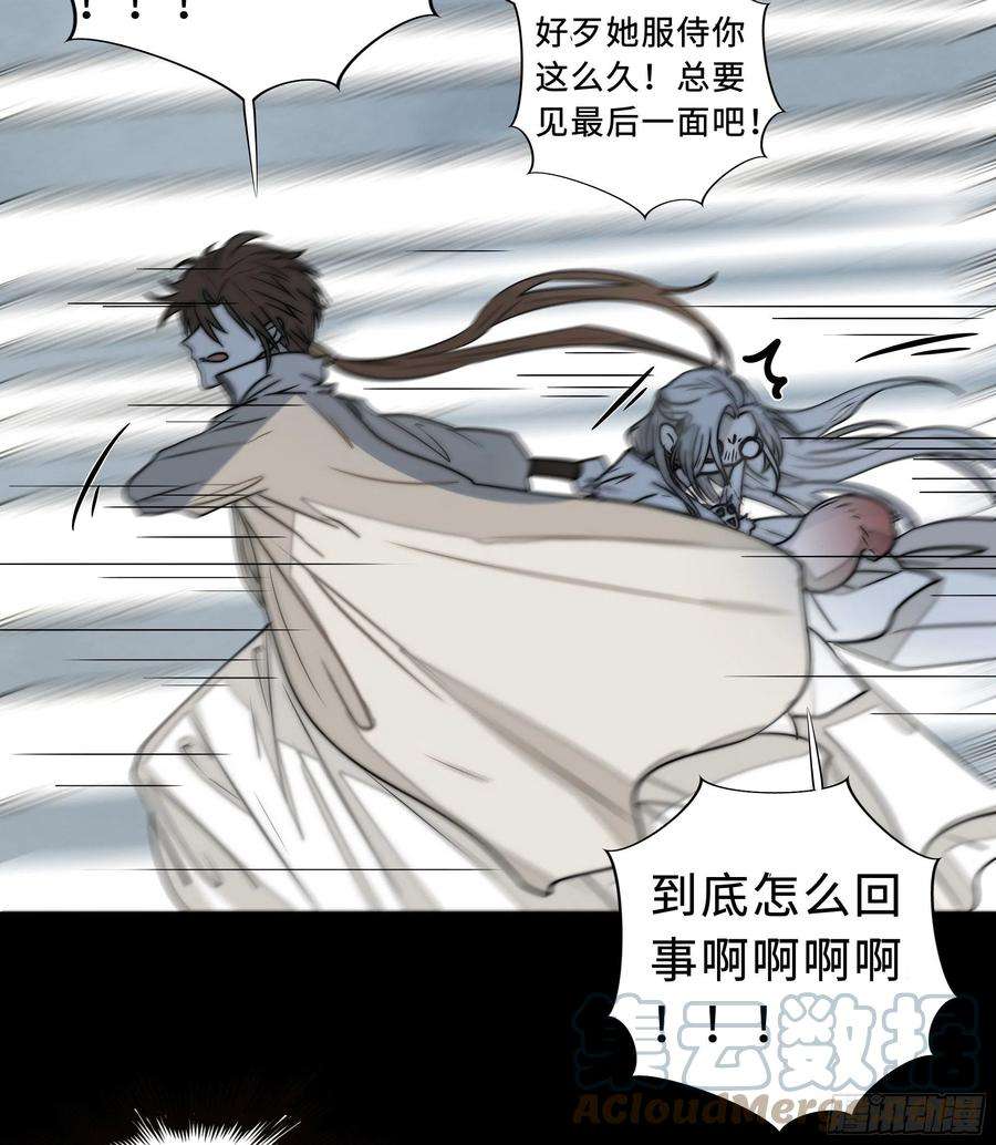 月坠重明男人也好女人也罢，是你便好。