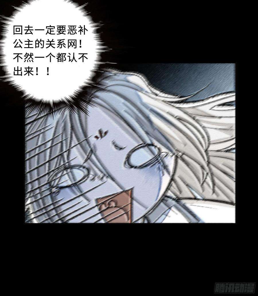 月坠重明男人也好女人也罢，是你便好。