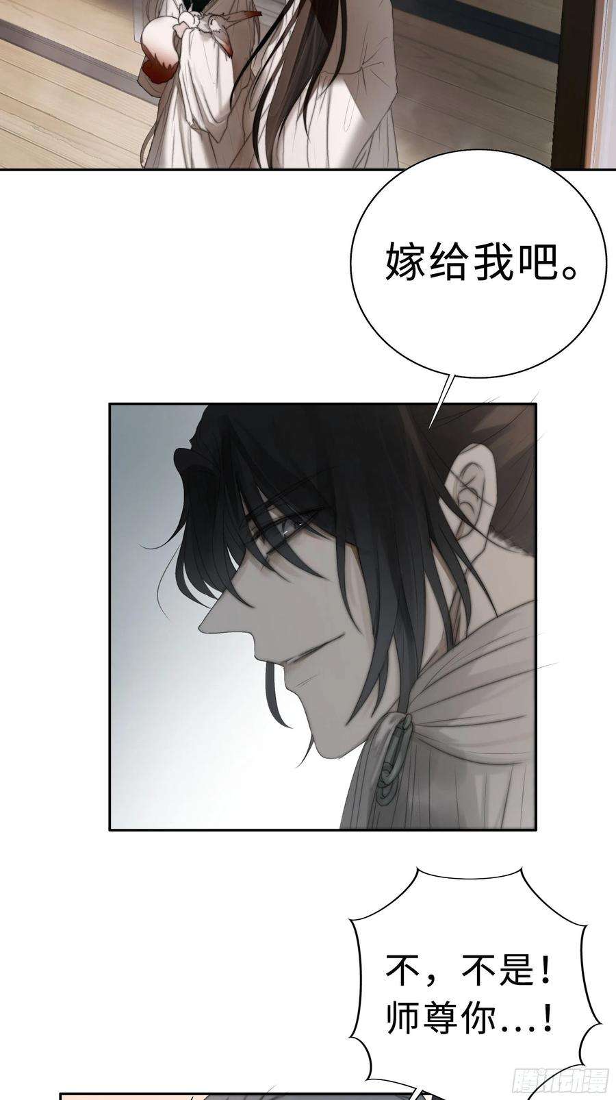 月坠重明男人也好女人也罢，是你便好。