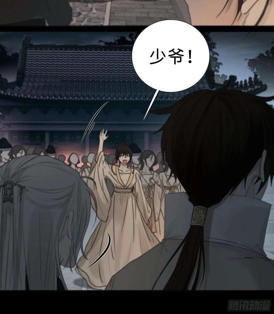 月坠重明男人也好女人也罢，是你便好。