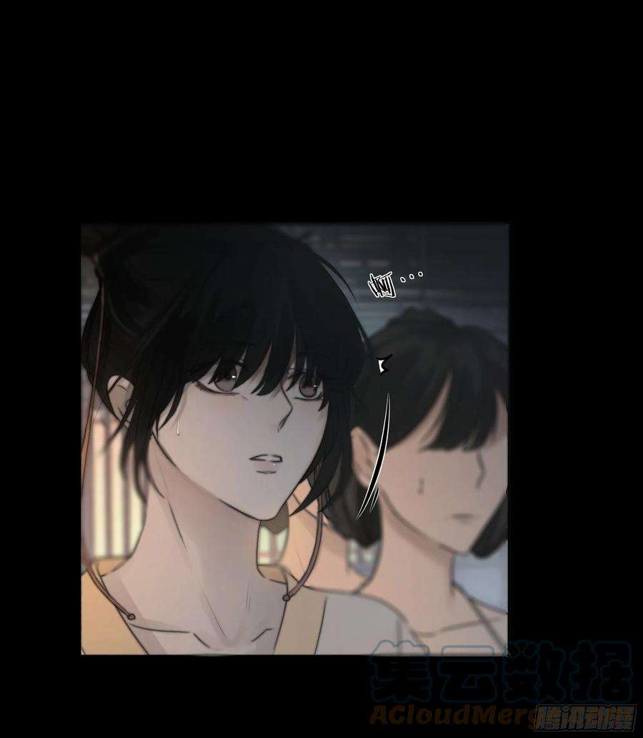 月坠重明男人也好女人也罢，是你便好。