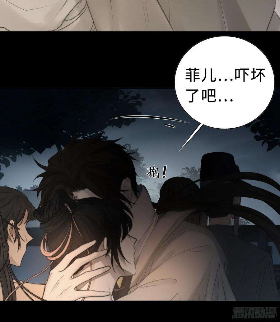 月坠重明男人也好女人也罢，是你便好。